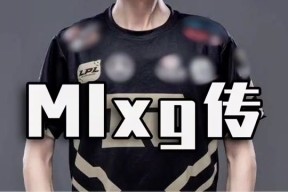 九游体育娱乐-关于TheShy回归赛场，回归赛场首场状态亮眼，掘金观众沸腾！的信息-九游体育娱乐